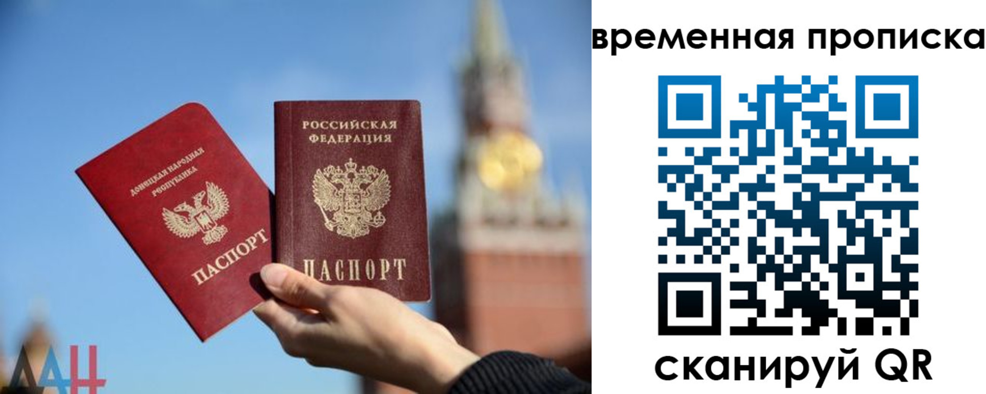 прописка законно в Тюкалинске