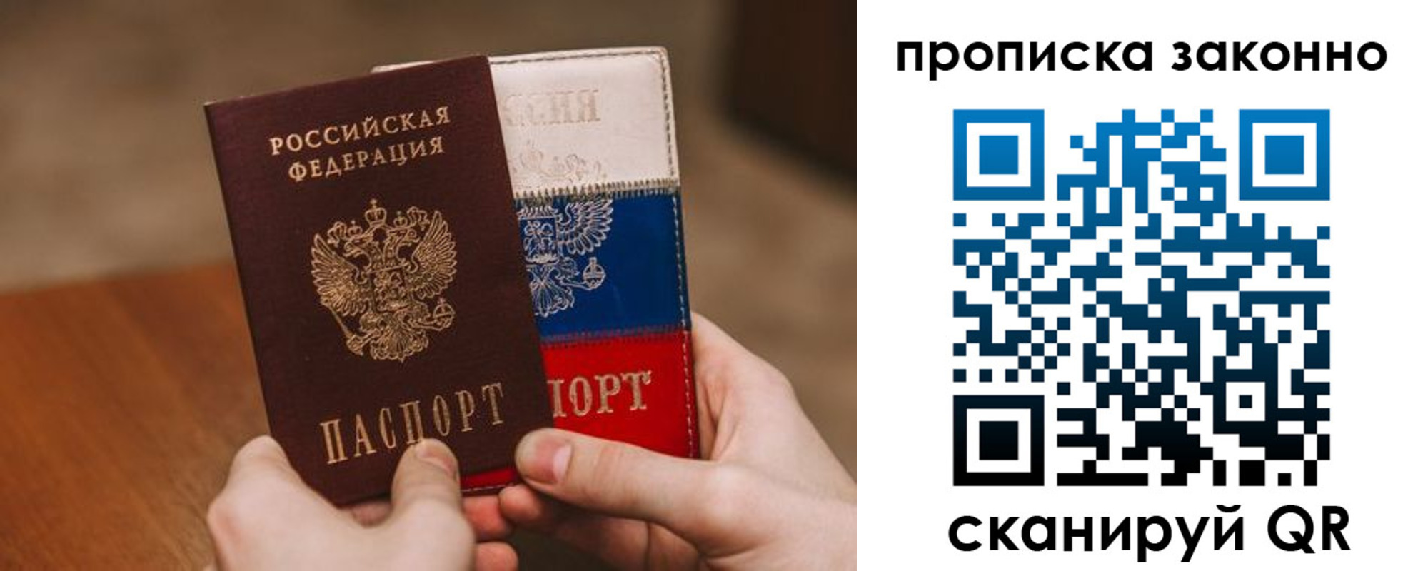 регистрация для дет. сада в Тюкалинске