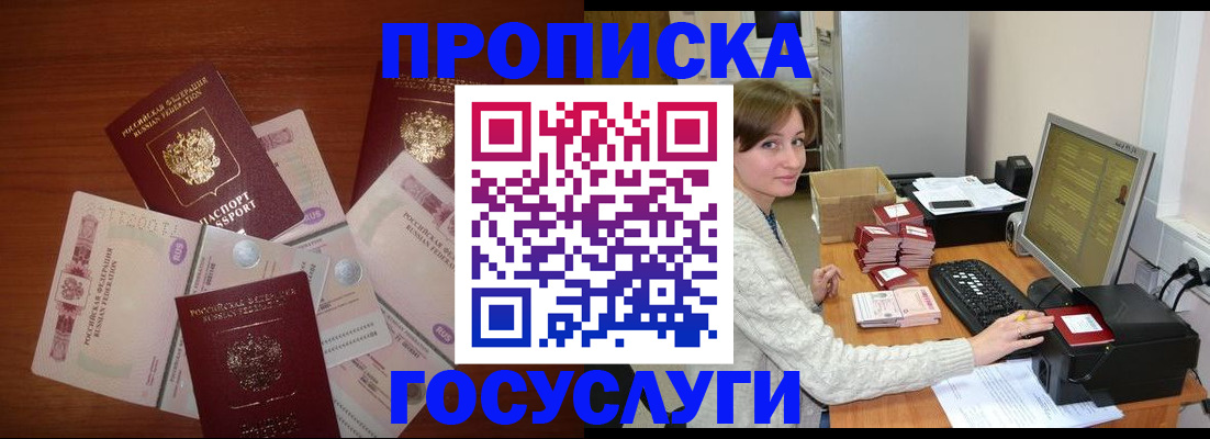 миграционный учет в Тюкалинске