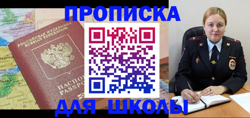 временная регистрация гарантия в Тюкалинске