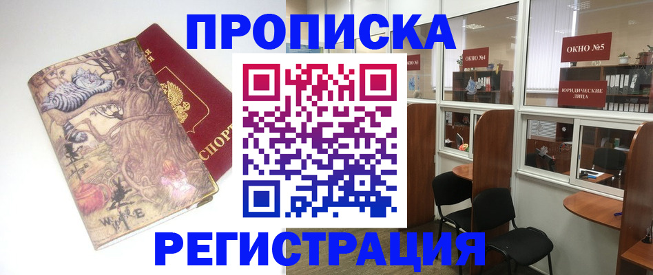 регистрация в Тюкалинске