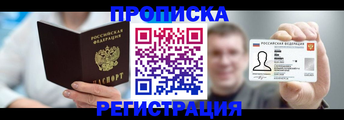 миграционный учет в Тюкалинске